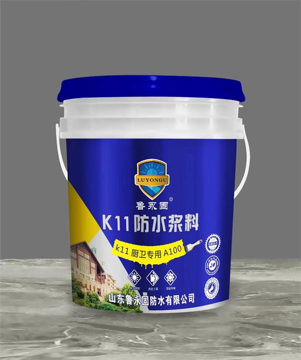 鲁永固LYG-A10...
