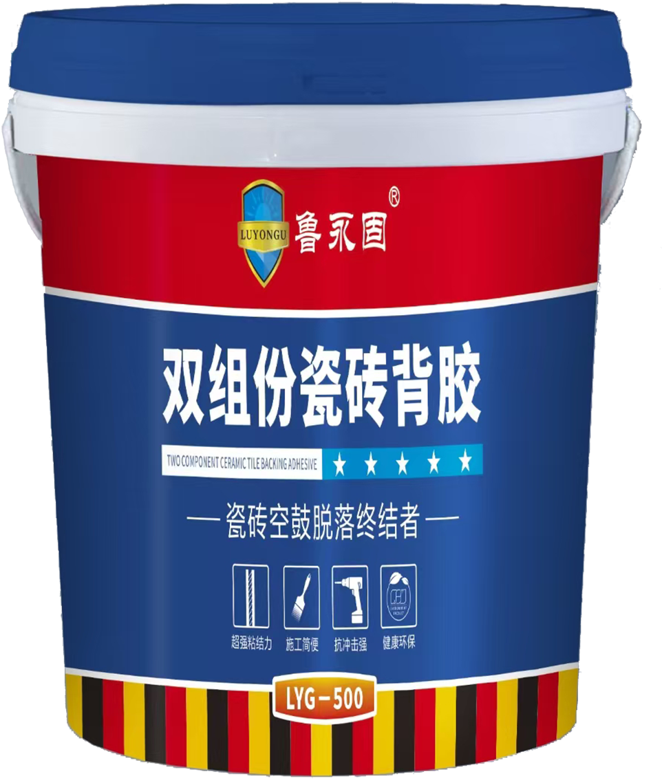 鲁永固LYG-500...