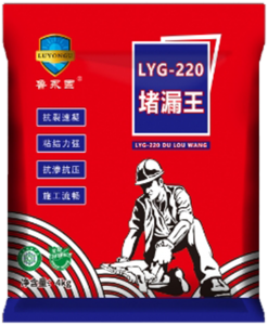 f_3d9ea138188e32fbbb4fd99ea25d3097.png 鲁永固LYG-220...
