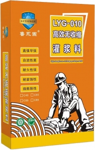 f_ae462a9840523b7c33b746bc23a193cc.jpeg 鲁永固LYG-010...